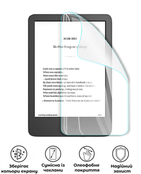 Захисна поліуретанова глянцева плівка Edge Armor на екран планшета Amazon Kindle 11th Gen (RS23CV)