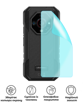 Защитная гидрогелевая глянцевая пленка Grade D на корпус смартфона Ulefone Armor X32 Pro
