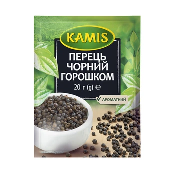 Перець чорний горошком 20г Kamis(5900084001656)