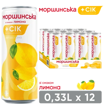 Упаковка негазованої води Моршинська зі смаком Лимона 0,33 л х 12 банок