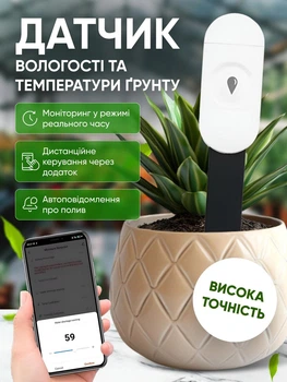 Датчик температуры влажности почвы гигрометр термогигрометр тестер измеритель датчик влажности кислотности почвы