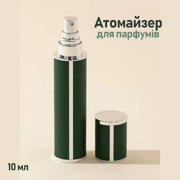 Дорожный мини атомайзер из искусственной кожи для духов Parf компактный флакон для парфюмерии с пульверизатором, 10 мл, 11.2х2.3 см, зеленый (114421687)