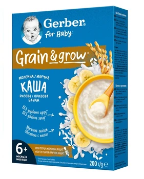 Каша суха молочна швидкорозчинна Gerber Рисова з бананами для дітей із 6 місяців 200 г.(8445291492417)
