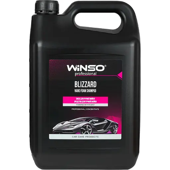 Шампунь для ручной мойки Blizzard Nano Foam Shampoo (концетрат 1:12 – 1:10 для пенокомлекта) 5л 880880