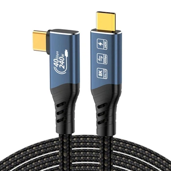 Кабель Type-C – Type-C Thunderbolt 4 240Вт 40Гбіт/с 8К 60Гц DP1.4 з обплетенням кутовий 1.5 м