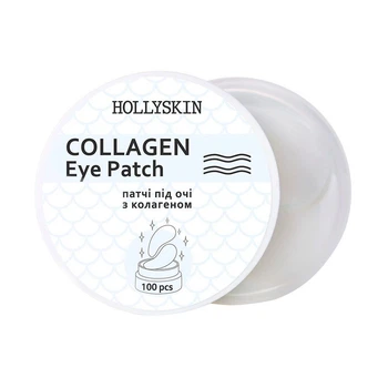 Тканевые патчи HollySkin под глаза Collagen Eye Patch 100 шт
