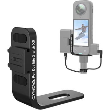 Крепление Cynova C-X5-CS02 для приемника DJI Mic 2 на экшн-камеры Insta360 X5 [142735]