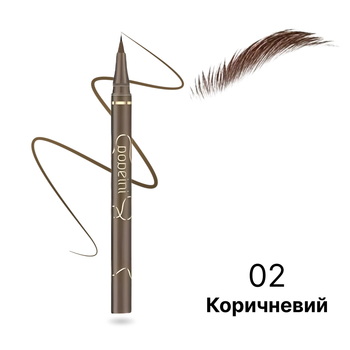 Ультратонкий водостойкий маркер для бровей и стрелок, коричневый 02