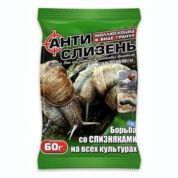 Антислизень гранулы 60 г (на 30 м2) Агромакси
