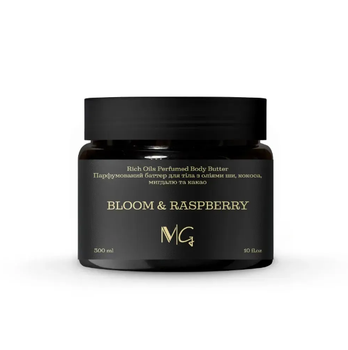 Батер парфумований з оліями ши, кокоса, мигдалю та какао MG Nail Bloom Rasberry 300 мл