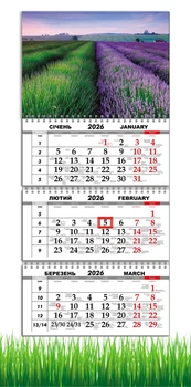 Календарь настенный квартальный на 2026 год на три пружины, Apriori , Лаванда, Цветы , Природа , 29,7х61 см