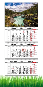 Календар настінний квартальний на 2026 рік на три пружини , Apriori , Річка , Гори , Природа , Ліс , 29,7х61см , 2 вид