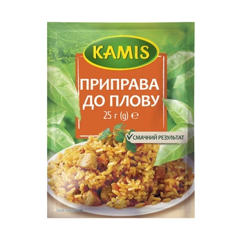 Приправа до плову 25г Kamis(5900084161015)