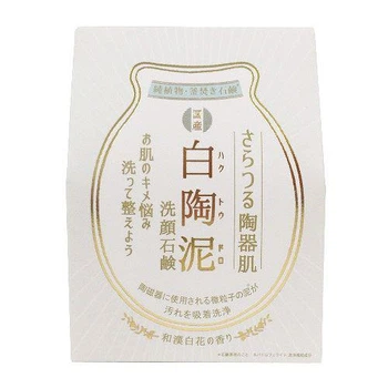 PELICAN White Clay поліруюче мило для обличчя, 100 гр
