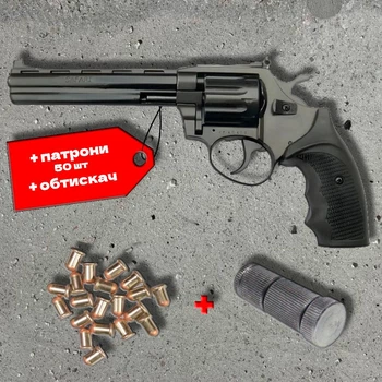 Револьвер Safari РФ-461 M пластик + 50 патронів + обтискач – під патрон Флобера 4 мм, 9 зарядний