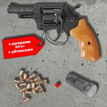 Револьвер Флобера Safari РФ-431 M бук + 50 патронів + обтискач – 4 мм, барабан 9