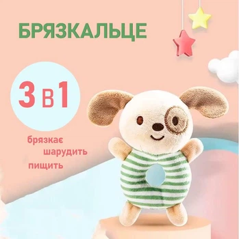 М'яка розвиваюча іграшка для новонароджених "Dog" плюшеве брязкальце кільце, зелений (114510975)