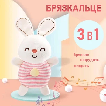 Мягкая развивающая игрушка для новорожденных "Bunny" плюшевая погремушка кольцо, розовый (114511036)