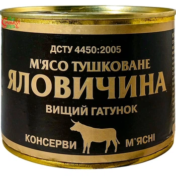 Тушенка мясная Говядина (высший сорт) 525г