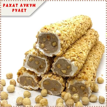 Рахат лукум #23 рулет з фундуком 250г