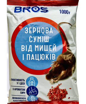БРОСС зерно от мышей и крыс 1 кг