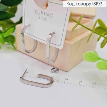 Серьги родованные гвозди Овальные, 2,3см, XUPING ТТМ