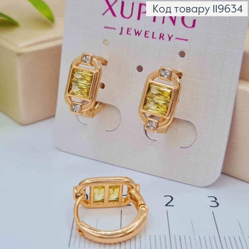 Серьги кольца "Блеск Солнца" с Желтым камнем, диаметр 1,5см, Xuping 18K