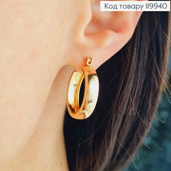 Сережки кільця "Класичні", ширина 5мм, діаметр 2,1см, застібка шпилька, Xuping 18К