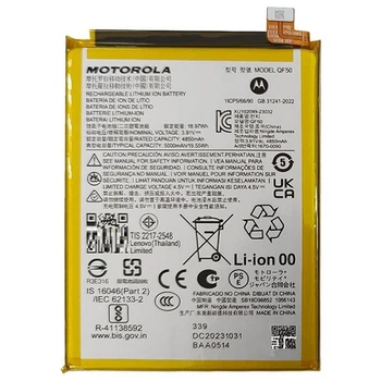 Акумулятор QF50 для Motorola Moto E14, Moto G04, Moto G04s, Moto G24, Moto G34, Moto G45, 5000mAh, оригинал