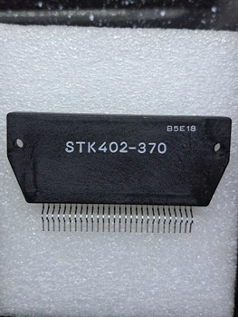 Микросхема STK402-370 (МС1809)