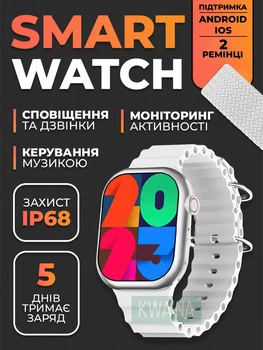 Смарт-часы с пульсометром, поддержкой звонков, спортивными режимами, водонепроницаемые (IP68), 2 ремешка в комплекте, Белые