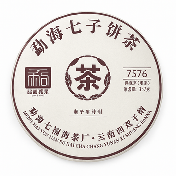Чай Шу Пуер Fu Hai Cha Chang 7576 2020 року (100 г) (E8016561B42D)