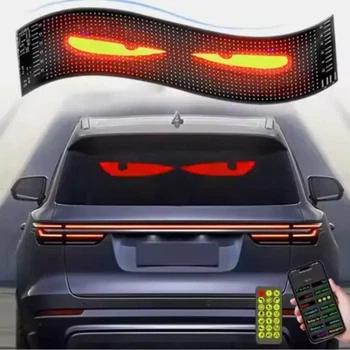 Гнучка LED-панель із запрограмованою анімацією Очі 16*64 LED 92*374 мм із пультом АРР Matrix Panel