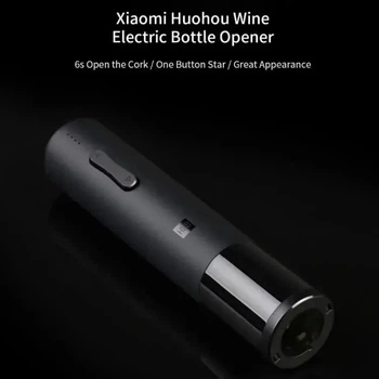 Електричний розумний штопор для вина ксяомі HuoHou (HU0027), електроштопор чорний з ножем для фольги