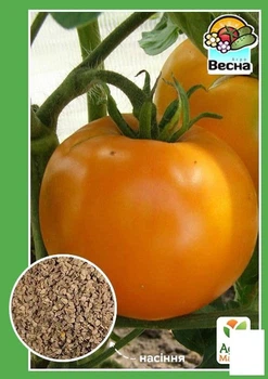 Томат "Хурма" Agro-Market 0.1г (10421)