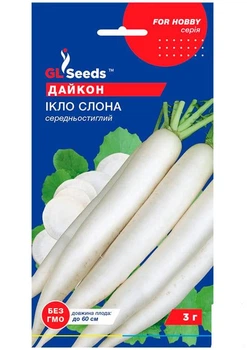 Дайкон "Ікло слона" ТМ "GL SEEDS" 3г (10314)
