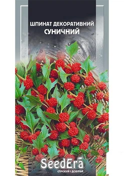 Шпинат "Земляничный" ТМ "SeedEra" 0,5г (183758)