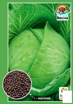 Капуста "Білосніжка" Agro-Market 0.5г (10306)