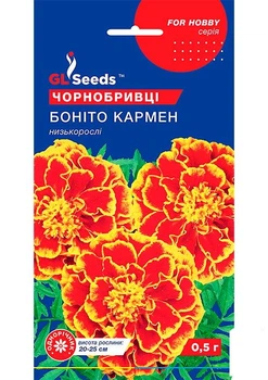 Бархатцы "Бонито Кармен" ТМ "GL SEEDS" 0.5г (24069)