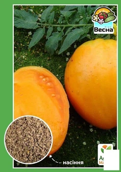 Томат "Медовый спас" Agro-Market 0.1г (15511)