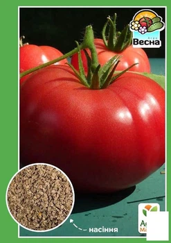 Томат "Зинуля" Agro-Market 0.1г (15551)