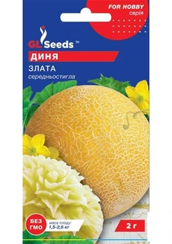 Дыня "Злата" ТМ "GL SEEDS" 2г (183764)