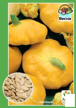 Патиссон "Оранжевый" Agro-Market 2г (10163)