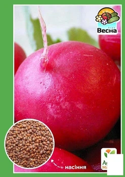 Редька "Червона зимова" Agro-Market 1г (18718)