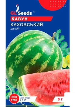 Арбуз "Каховский" ТМ "GL SEEDS" 2г (178238)