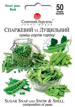 Горох "Спаржевый и Лущильный" (смесь) ТМ "Сонячний березень" 50г (177622)
