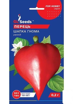 Перец "Шапка гнома" ТМ "GL SEEDS" 0.2г (183778)