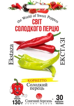 Перец "Экстази" ТМ "Солнечный март" 30шт (177644)