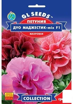 Петуния "Дуо маджестик-mix F1" ТМ "GL SEEDS" 5шт (36878)