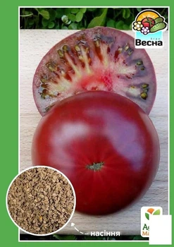 Томат "Мікадо чорний" (Новий пакет) Agro-Market 0.1г (23224)